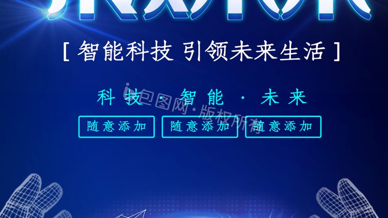 上海ERP软件库存管理：破解企业供应链难题